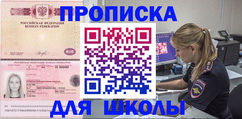 пропишу в квартире в Октябрьске