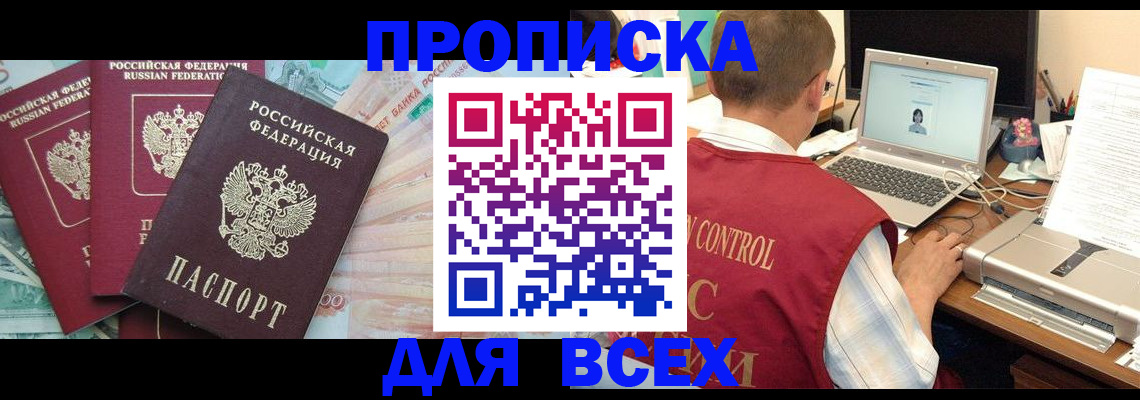 миграционный учет в Октябрьске